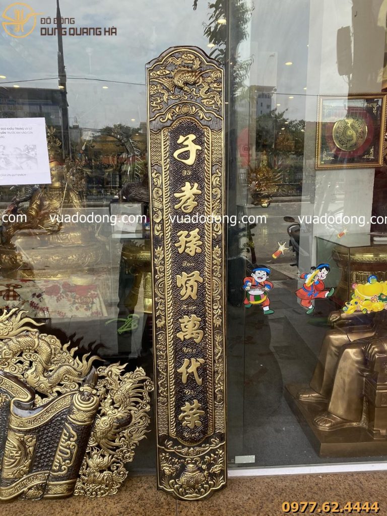 Bộ cuốn thư câu đối Đức Lưu Quang bằng đồng sơn son thếp vàng