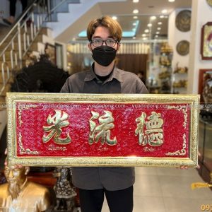 Bức đại tự Đức Lưu Quang bằng đồng vàng sơn đỏ khổ 1m07x41cm