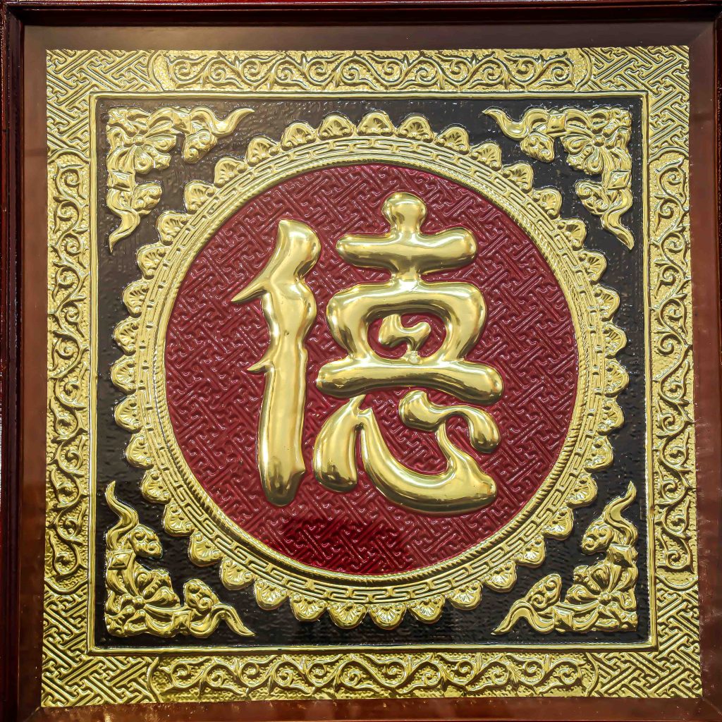 Vẻ đẹp nhân văn và khí chất cao quý của tranh chữ Đức bằng đồng nền đỏ